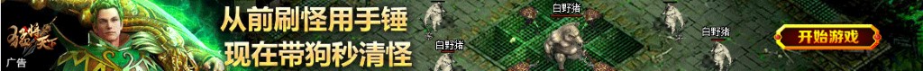 二极管与门电路